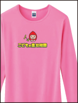 ウエアイメージ