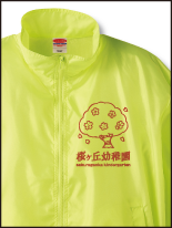 ウエアイメージ